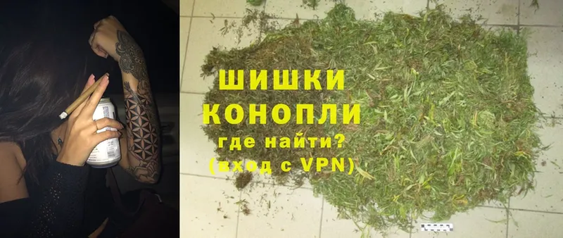 закладка  Рыбное  Канабис Ganja 